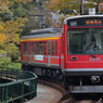 箱根登山鉄道