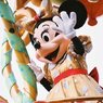 Minnie