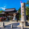 湊川神社