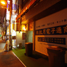 2013年11月23日_秋葉原