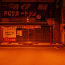 2013年11月23日_秋葉原