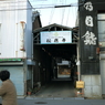 Deep town「MATSUMOTO」への入り口