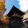 紅葉日和
