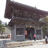 神宮寺総門