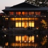徳川園　徳川美術館