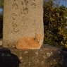 尾道　坂道の休憩