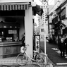 谷根千 8