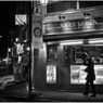 Higashi-Nakano at Night #17