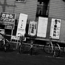 自転車百景　駅編
