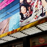 #14 AKB Theater