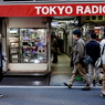 #15 Radio Department