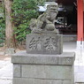 守っています