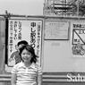 記念写真