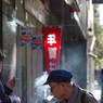 池袋の朝 ６