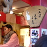 だんご屋
