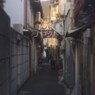 ONOMICHI #14