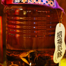 沖縄・滋養強壮？