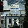 Time　Lag　Signal