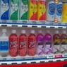 沖縄の自販機