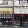 東京-2
