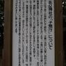 尾張の古代史を探る