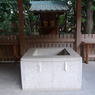 尾張の古代史を探る