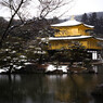 冬の金閣　鹿苑寺