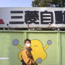 20140226_水島_0069ｋ
