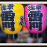 浅草界隈⑪