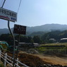 赤坂天王山古墳