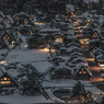 世界遺産「白川郷」合掌造り集落の結（絆）夕暮編