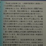 名古屋市見晴台考古資料館