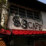 ~ CAFE ~