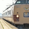 485系　にちりん　