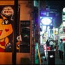 Shibuya at Night #92