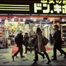 Shibuya at Night #95