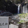 DSC_0349　白糸の滝H26.3