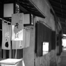 老舗、そば屋