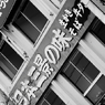 どんな味？