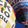 Balloon Fiesta へ行こう！　－押すな、押すな－
