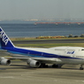 B4お見送り（羽田空港）