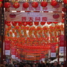 China Town