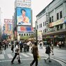 ちょっと古い　－秋葉原－