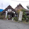 洞ヶ峠茶屋