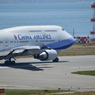 CHINA AIRLINES