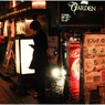 Nakano at Night #10