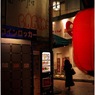 Nakano at Night #13