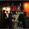 Nakano at Night #18