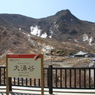 富士山旅行 (47)