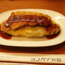 北陸の旅 112